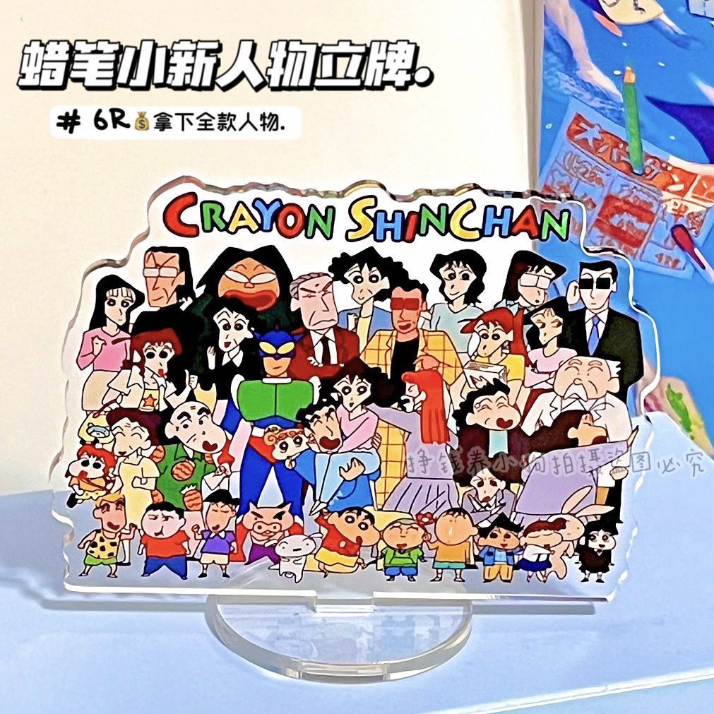 Crayon Shin-chan Karikatür, Se - Atv Parts incelemesi ve fiyatı