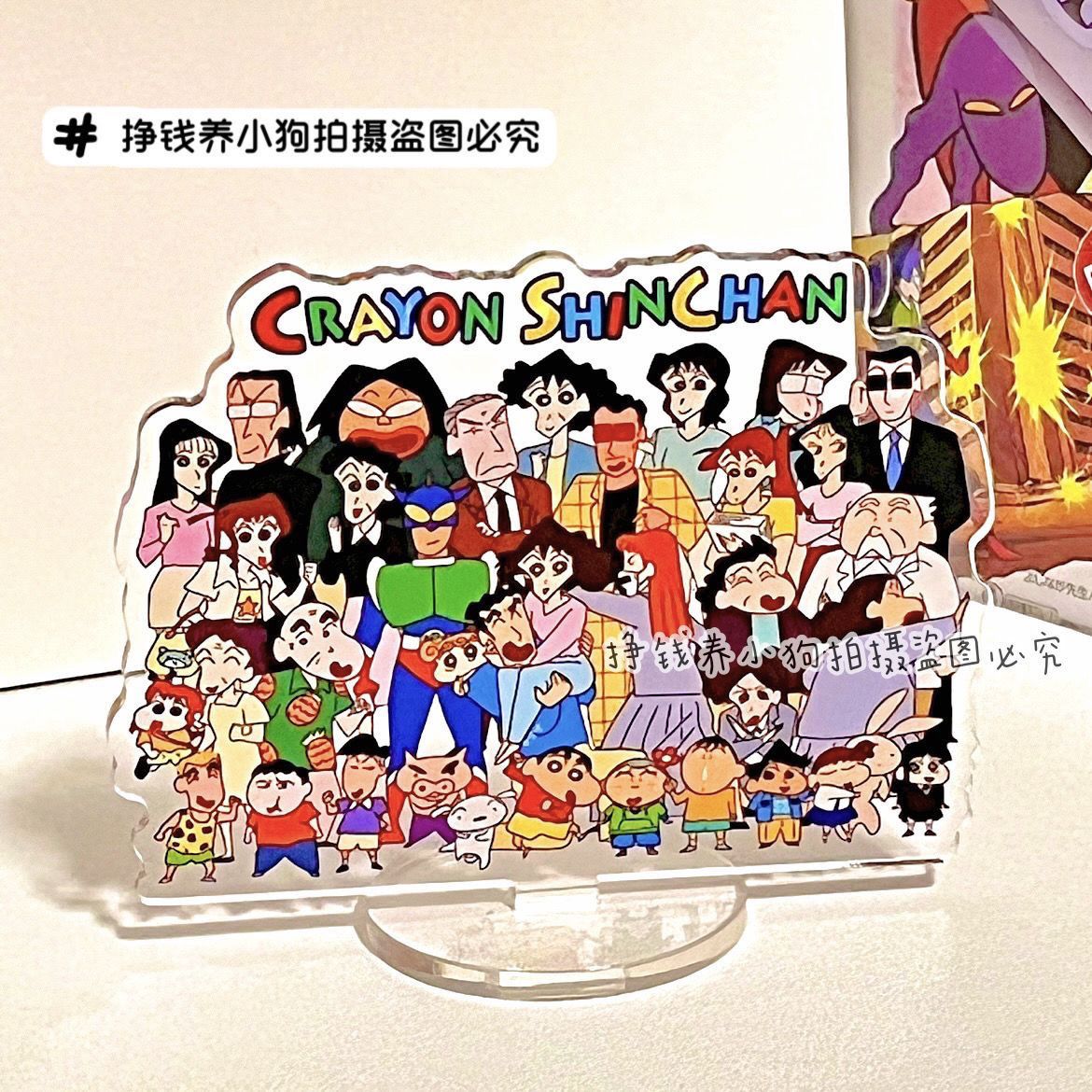 Crayon Shin-chan Karikatür, Se - Atv Parts incelemesi ve fiyatı